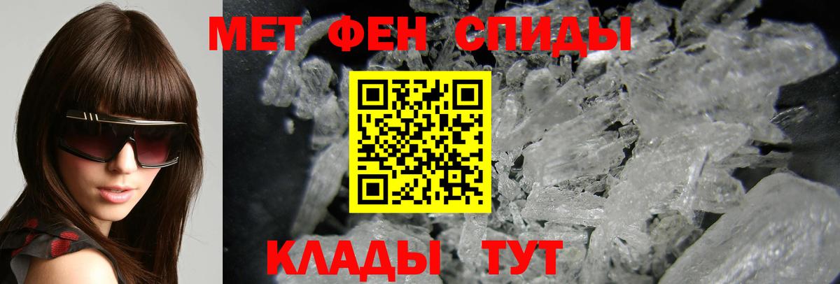 Amphetamine 98% Озёрск