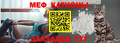 а пвп мука Краснознаменск