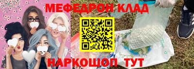 ешки Краснокаменск