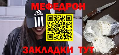 а пвп мука Краснознаменск