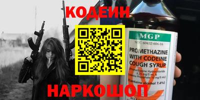 ешки Краснокаменск