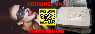 Альфа ПВП Краснодар