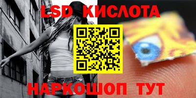 а пвп мука Краснознаменск