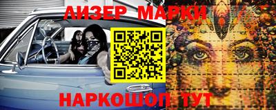 ешки Краснокаменск