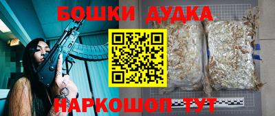 ешки Краснокаменск