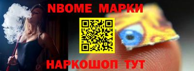 ешки Краснокаменск
