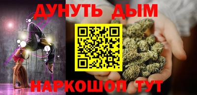 ешки Краснокаменск
