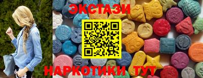 ешки Краснокаменск