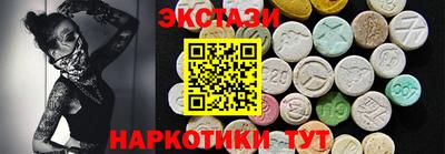 ешки Краснокаменск