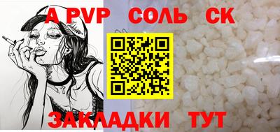 ешки Краснокаменск