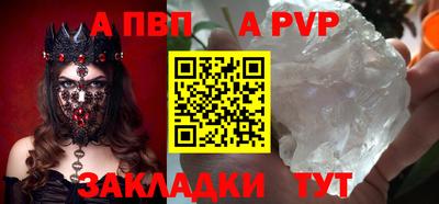Альфа ПВП Краснодар