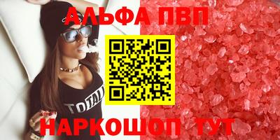 ешки Краснокаменск