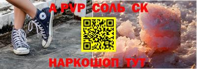 а пвп мука Краснознаменск