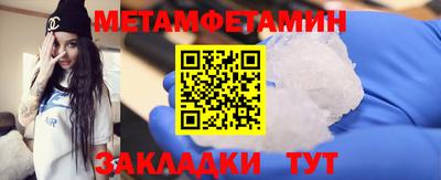Альфа ПВП Краснодар