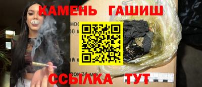 ешки Краснокаменск