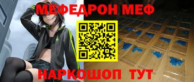 ешки Краснокаменск