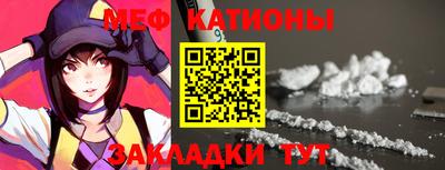 а пвп мука Краснознаменск