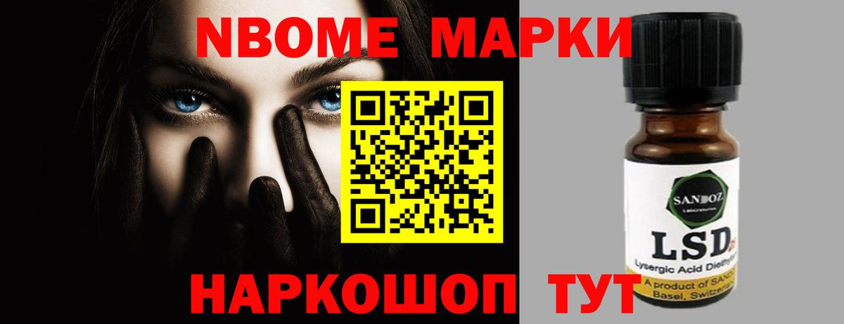 LSD-25 экстази кислота Озёрск