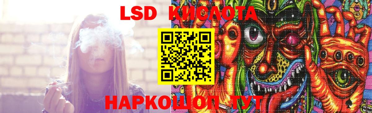 Озёрск  ОМГ ОМГ как войти  LSD-25 экстази ecstasy  Вход с VPN  Лсд 25 экстази ecstasy 