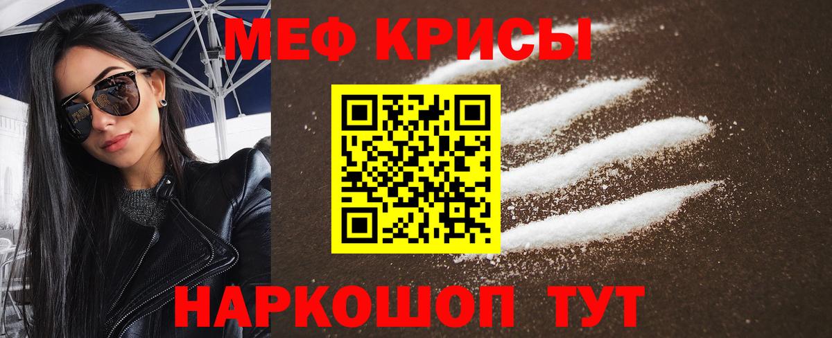 КОКАИН  Вход с VPN  Меф МЯУ МЯУ кристаллы  А ПВП СК   Озёрск  ГАШИШ  ГАШИШ 