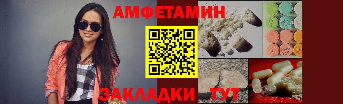 Озёрск  Метамфетамин витя  Вход с VPN 